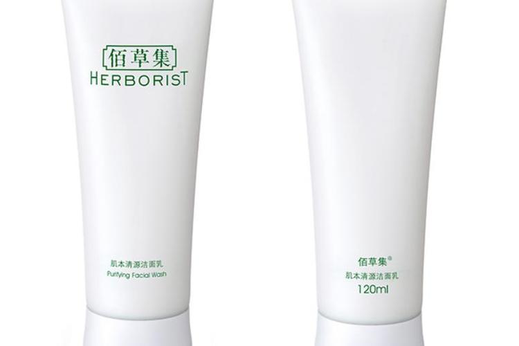 佰草集怎么查询真伪