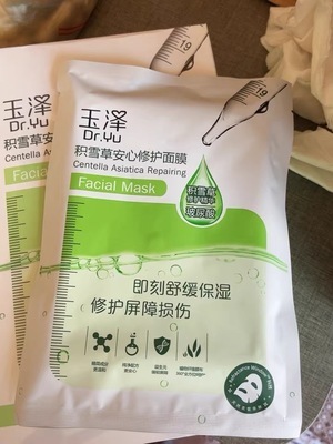 微酸积雪草小气泡面膜几天用一次