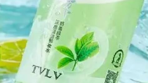 tvlv是什么牌子化妆品