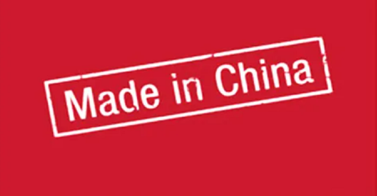 made in china是什么牌子