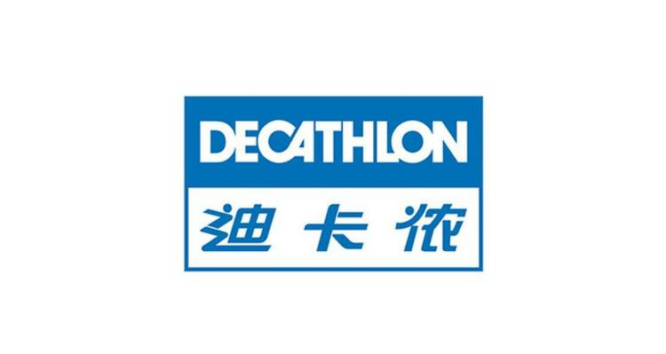 迪卡侬哪个国家的牌子