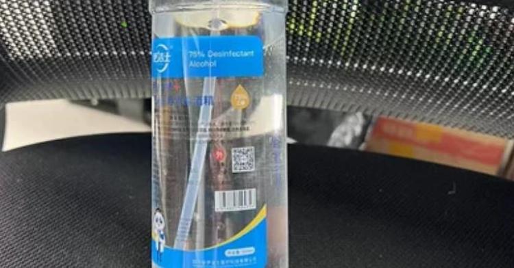 酒精是啥成分